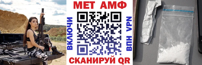 Amphetamine 98% Кстово
