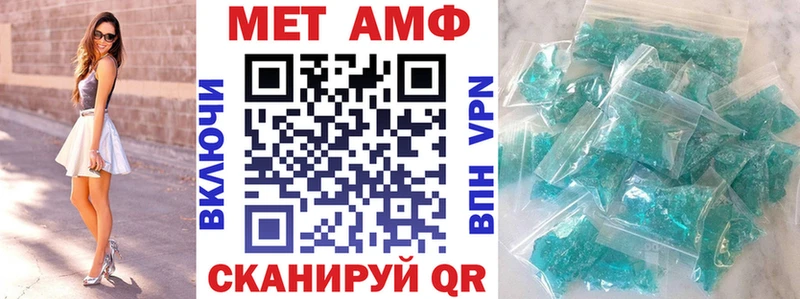 Купить где  Кстово  Amphetamine Premium 