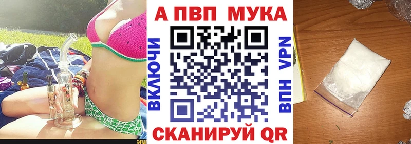 Купить где  Кстово  Альфа ПВП СК КРИС 