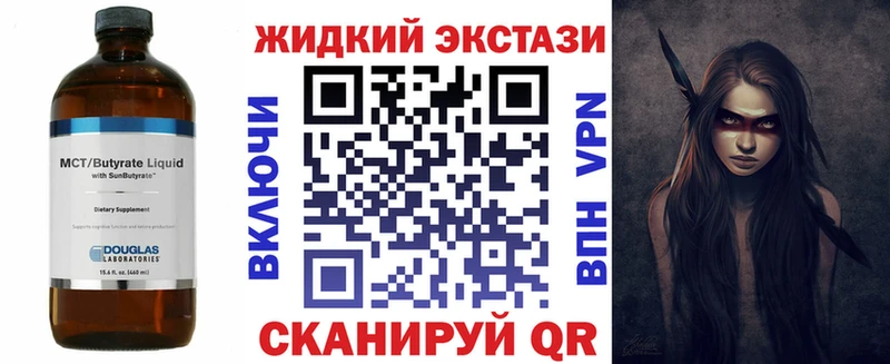 БУТИРАТ BDO 33%  Купить где  Кстово 