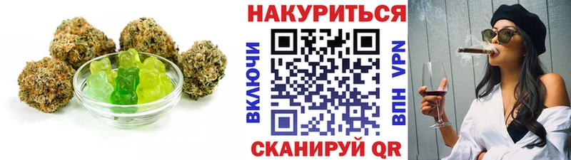 Купить где  Кстово  Cannafood конопля 