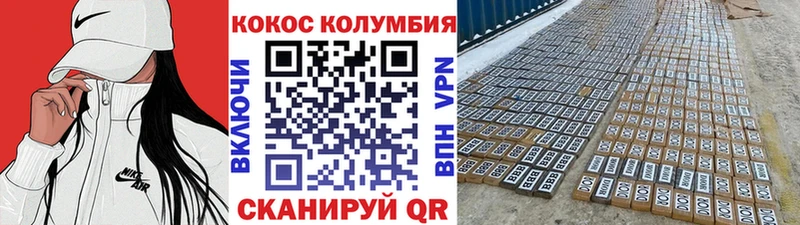 КОКАИН 98%  Купить закладки  Кстово 