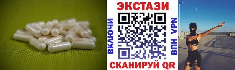 Купить  Кстово  Ecstasy MDMA 