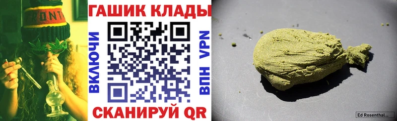 Купить  Кстово  ГАШ Ice-O-Lator 