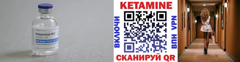 Купить закладки  Кстово  КЕТАМИН VHQ 