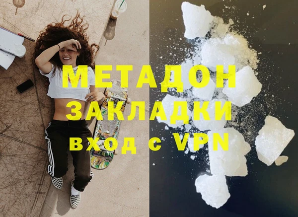бутик Медвежьегорск