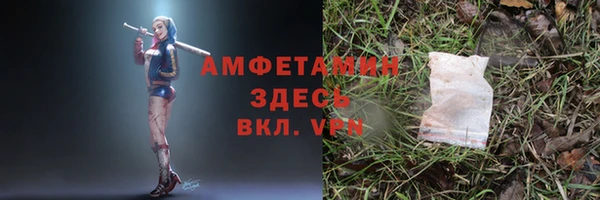 альфа пвп Мегион