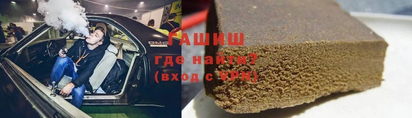 гашик Медногорск