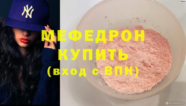 альфа пвп Мегион