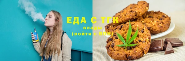 бутик Медвежьегорск