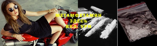 молекула духа Майский