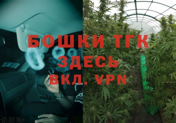 альфа пвп Мегион