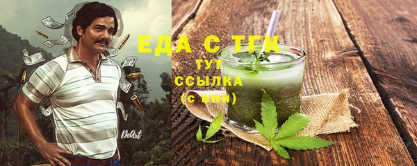 альфа пвп Мегион