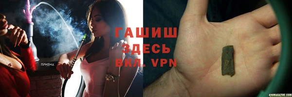 альфа пвп Мегион