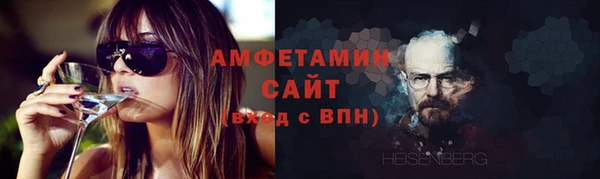 молекула духа Майский