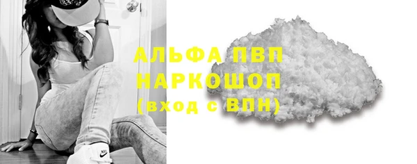 альфа пвп Мегион