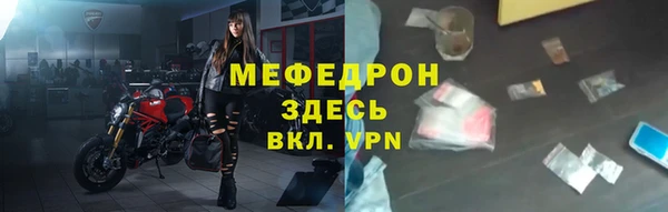 гашик Медногорск