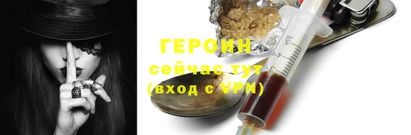 альфа пвп Мегион