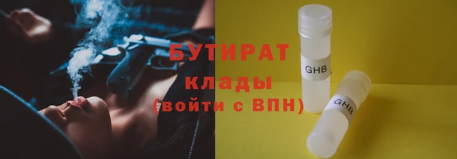 молекула духа Майский