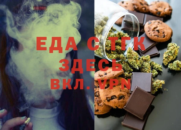 альфа пвп Мегион