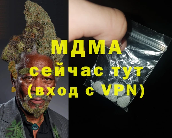 альфа пвп Мегион