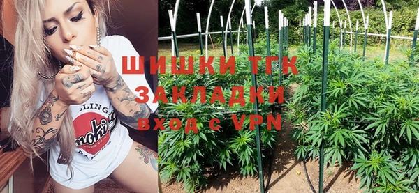альфа пвп Мегион