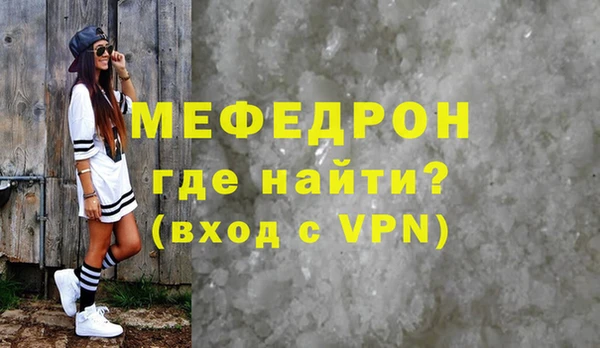 гашик Медногорск