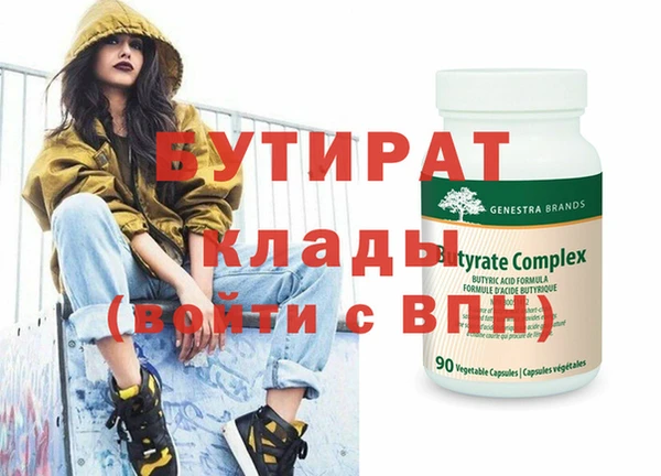 бутик Медвежьегорск