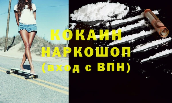 спайс Магас