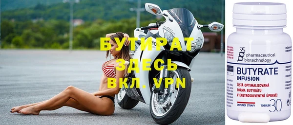 альфа пвп Мегион