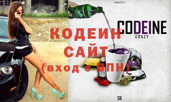 гашик Медногорск