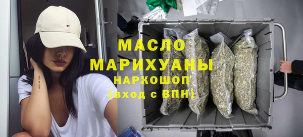 альфа пвп Мегион