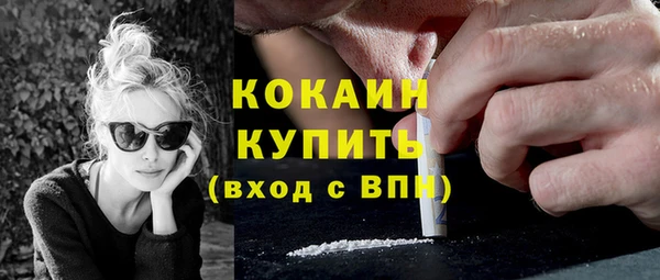 альфа пвп Мегион