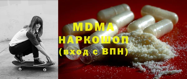 гашик Медногорск