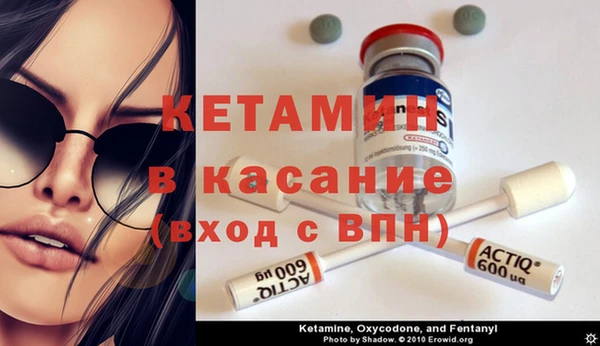 гашик Медногорск