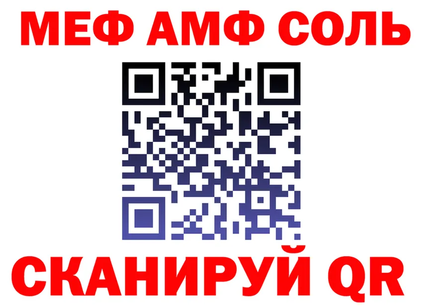 ТГК Wax зеркало маркетплейс блэк спрут Кстово