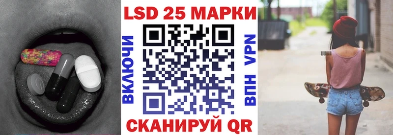 Лсд 25 экстази ecstasy Купить Кстово