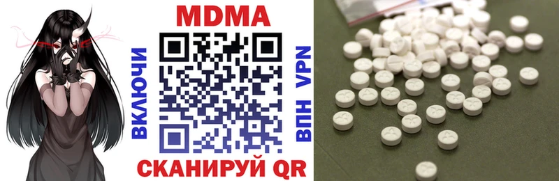 МДМА VHQ  Купить закладки  Кстово 