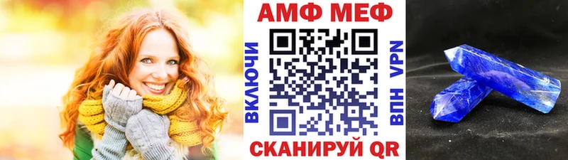 Купить  Кстово  Метамфетамин мет 