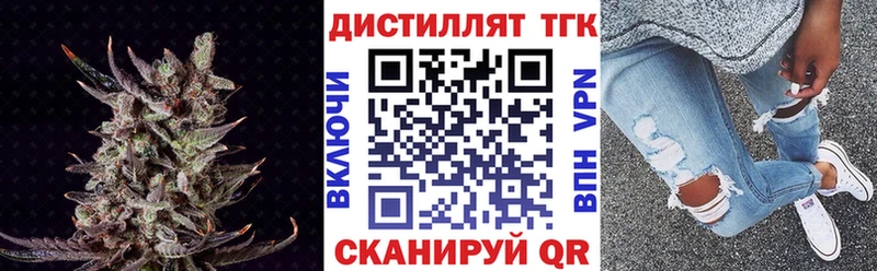 Дистиллят ТГК THC oil  Купить где  Кстово 