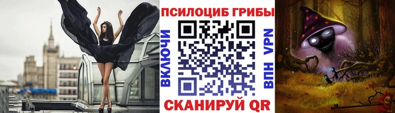 Галлюциногенные грибы мухоморы  Купить  Кстово 