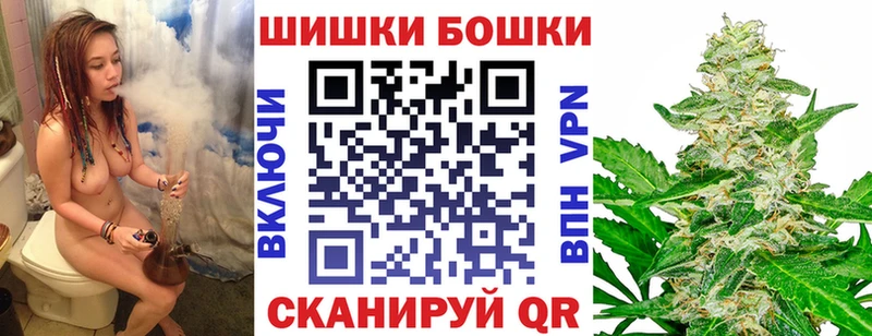 Каннабис марихуана  Купить закладки  Кстово 